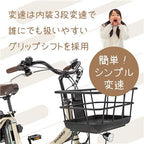 トレフェール Alpha