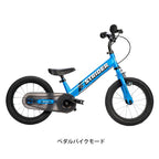 ストライダー 14X（STRIDER-14X）