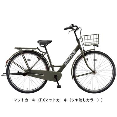 ステップクルーズ263