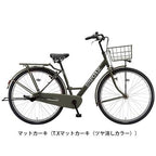 ステップクルーズ263