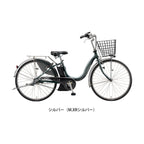 アシスタU DX26