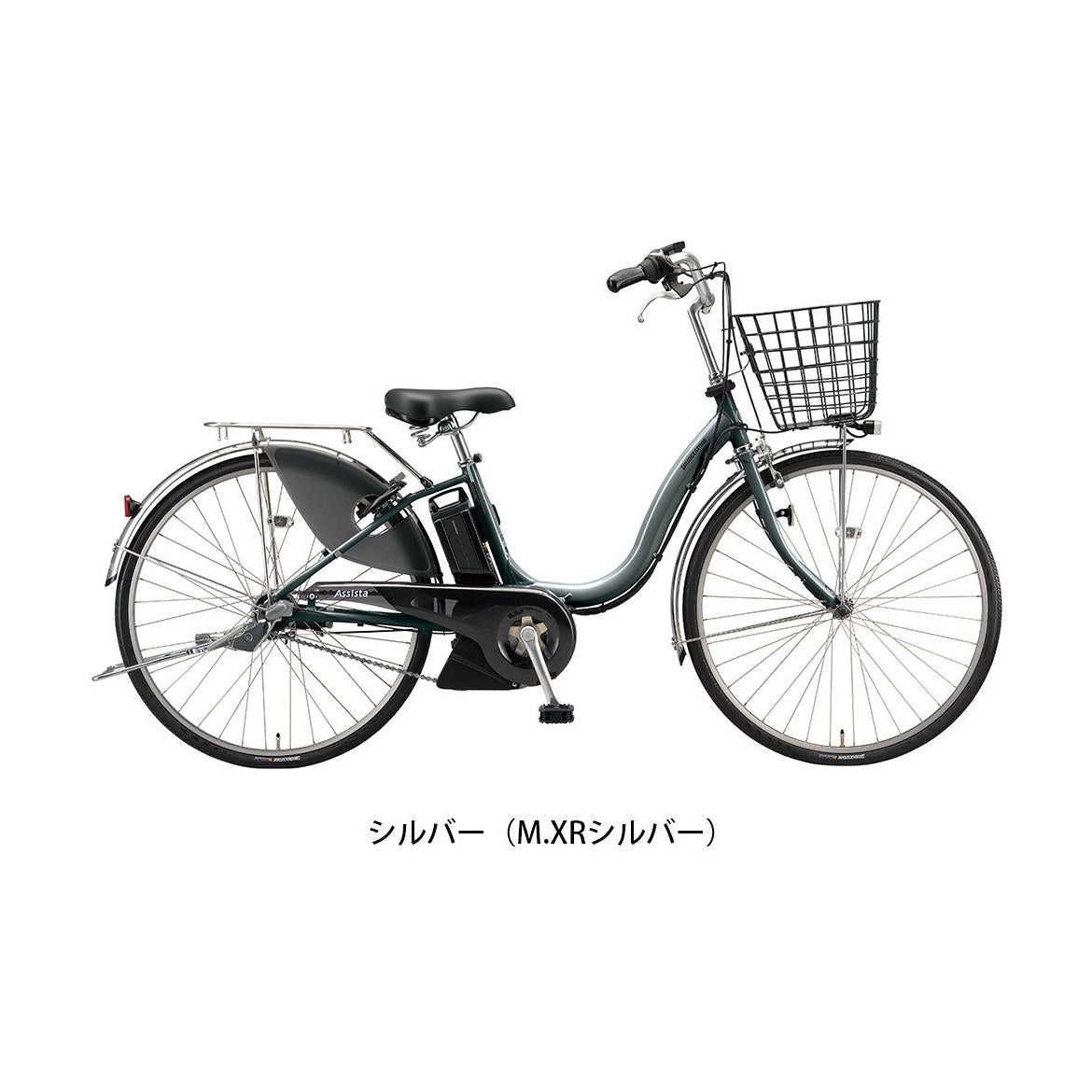 アシスタU DX26