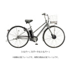 アルベルトe L275
