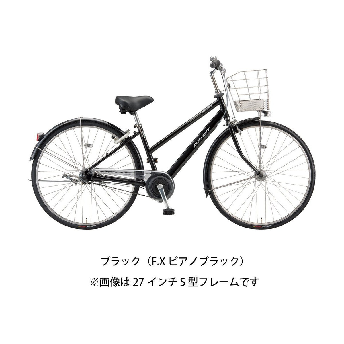 アルベルト L27