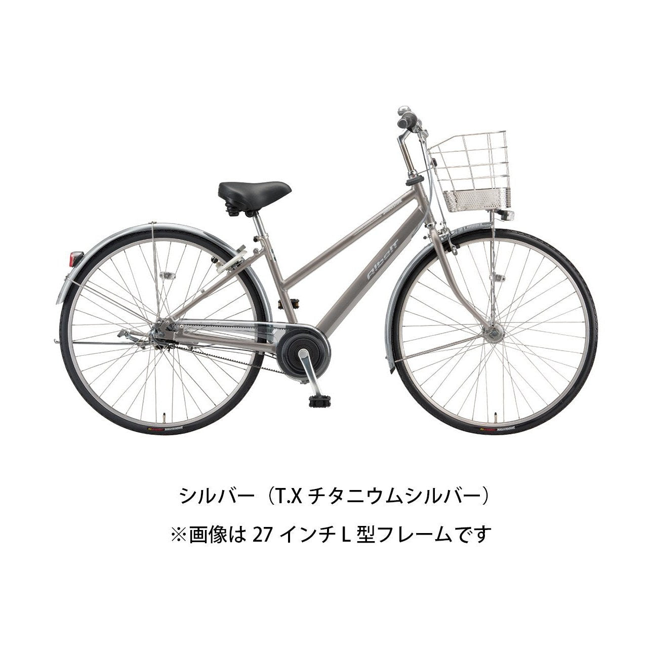 アルベルト L27 AB7L6｜ブリヂストンサイクル – サイクルスポット