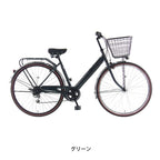 グリーン