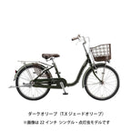 ダークオリーブ