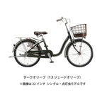 アルミーユ ミニ20 点灯虫（AM00T6）