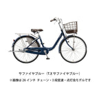 アルミーユ24（AM406）