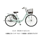アルミーユ243 点灯虫