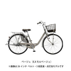 ベージュ