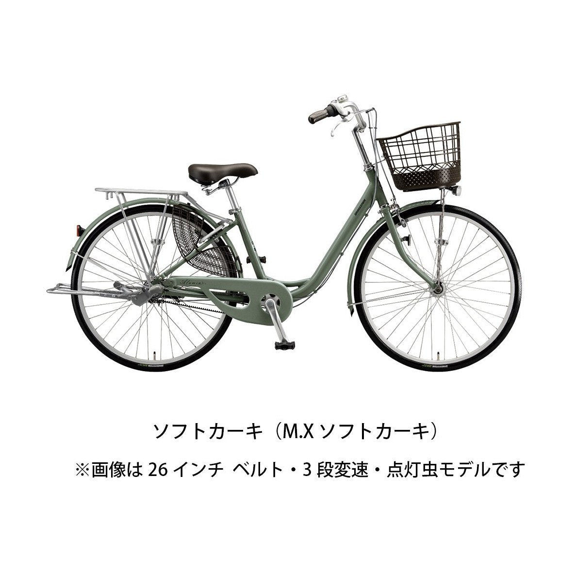 アルミーユ26 点灯虫