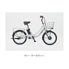 ビューピッコリーノ