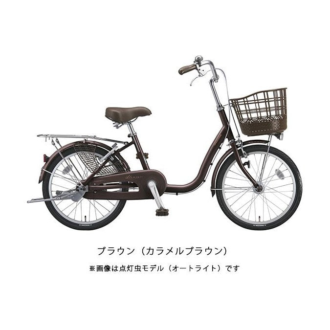 アルミーユ ミニ20 点灯虫（AU00T）