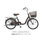 アルミーユ ミニ20 点灯虫（AU00T）