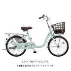 ミント