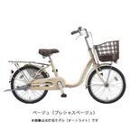 ベージュ