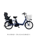マットネイビー