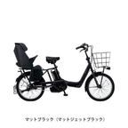 マットブラック