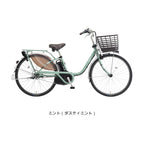 ビビEX26