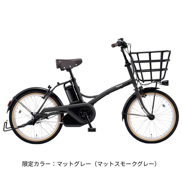 マットグレー