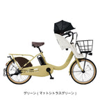 グリーン