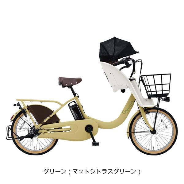 グリーン