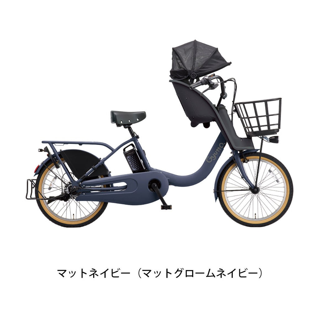 ギュット・クルームF DX