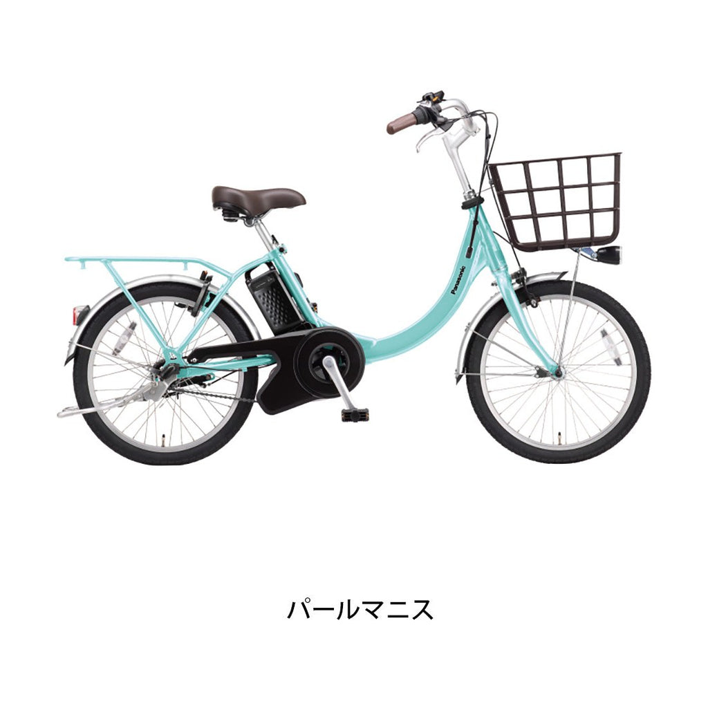 ビビSL20（BE-FSL034）