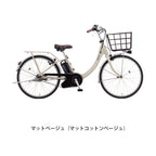 ビビSL