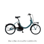 ブルー