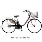 ビビL 押し歩き