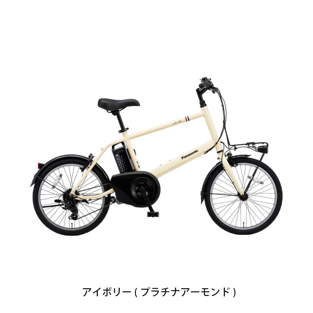 ベロスター･ミニ