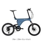 ブルー