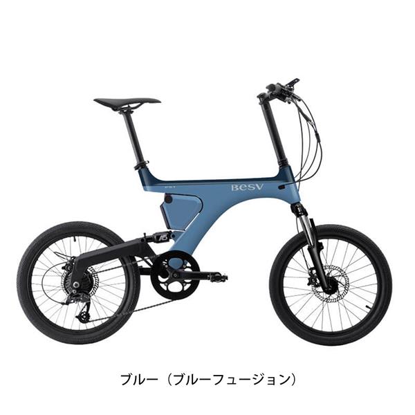 ブルー
