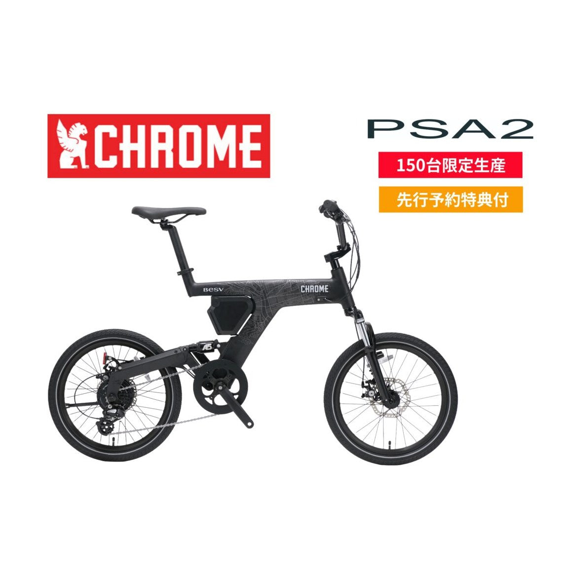 PSA2 CHROME Limited Edition