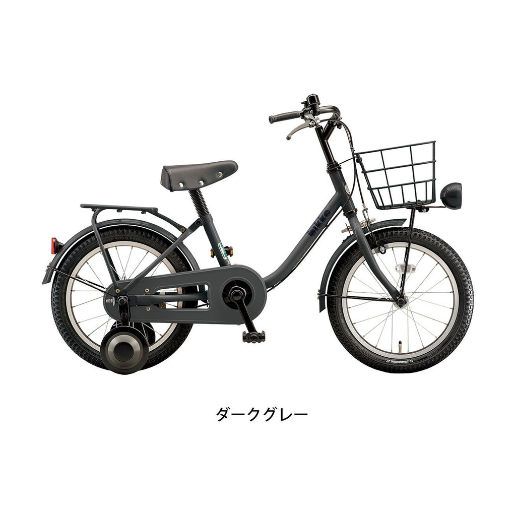bikke m