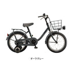 bikke m