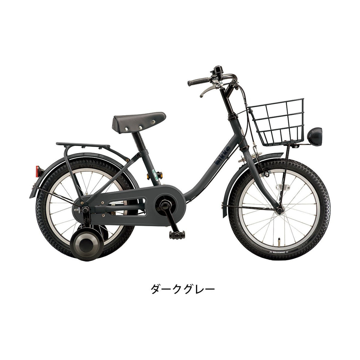 bikke m