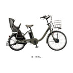 bikke MOB