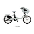 bikke POLAR e