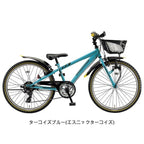 ターコイズブルー