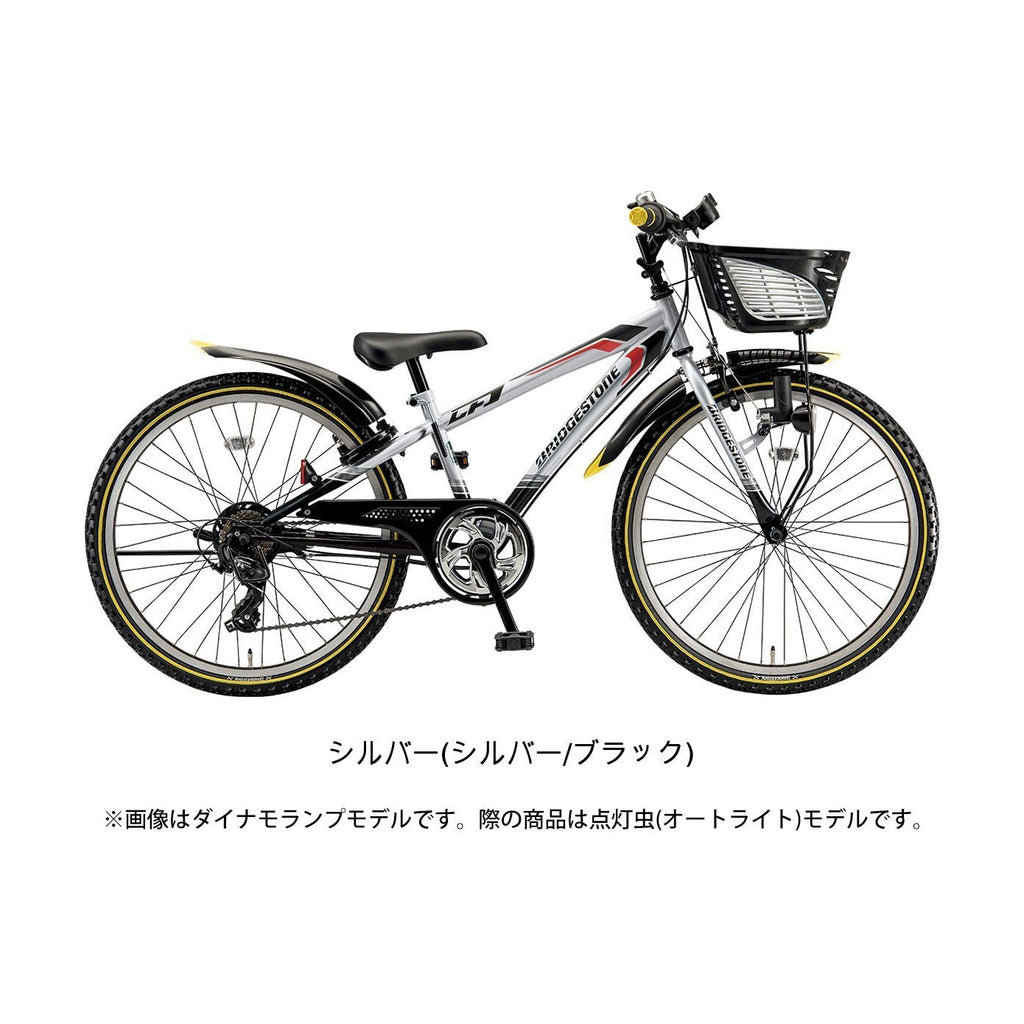 クロスファイヤージュニア26 点灯虫