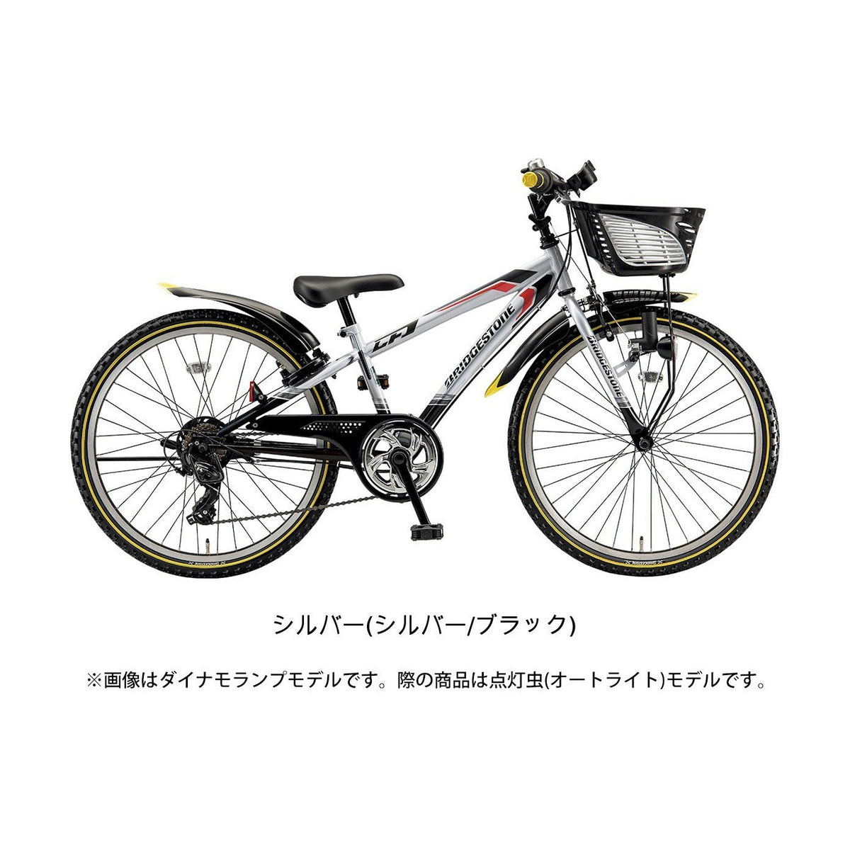 クロスファイヤージュニア26 点灯虫