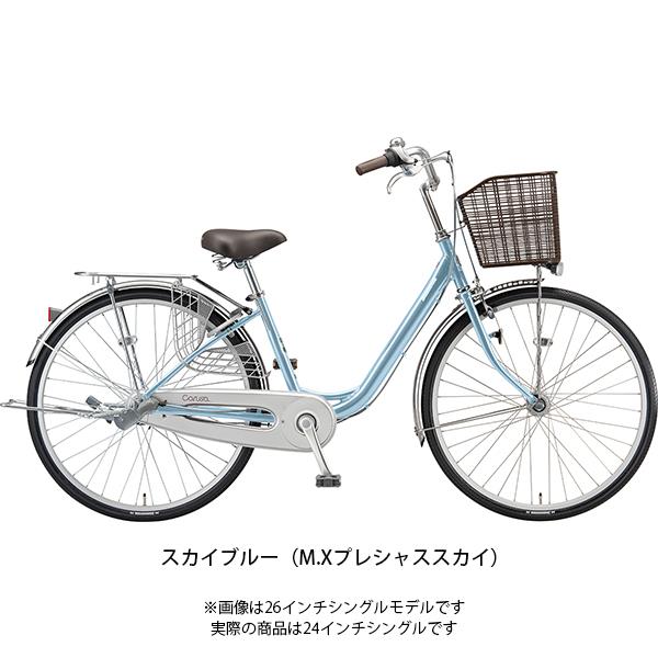 スカイブルー