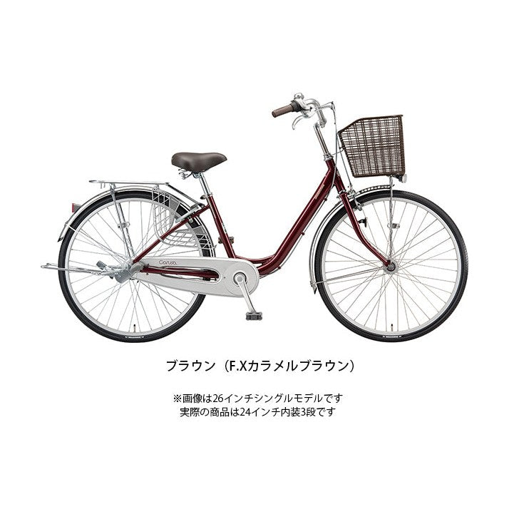 カルーサ243