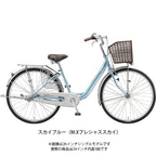 スカイブルー