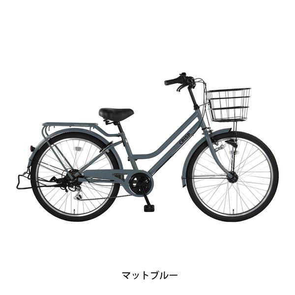 マットブルー