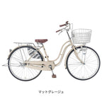 マットグレージュ