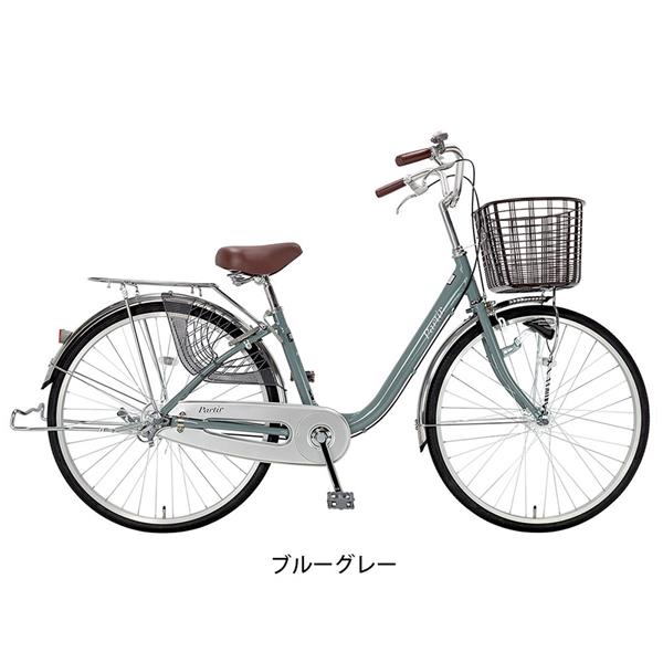 ブルーグレー